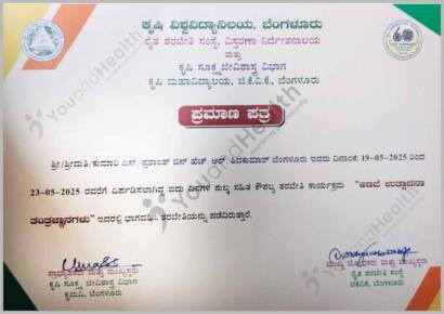GKVK Training Certificate (Mushroom)